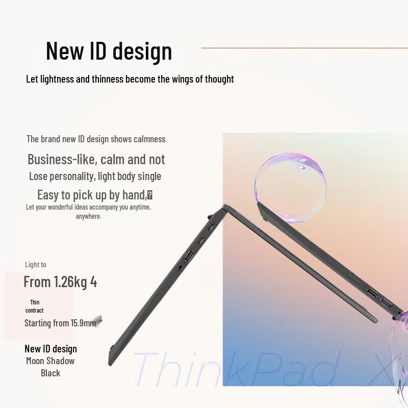 ThinkPad X13 13.3-inch Ultra-Thin Business AI Laptop (CN version)