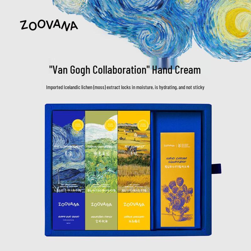 ZOOVANA Исландский лишайник Крем для рук - Издание Ван Гога