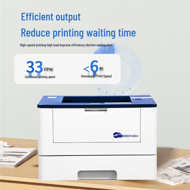 TOEC OEP3150DN Automatic Duplex Mono Laser Printer CN plug (adapter included)