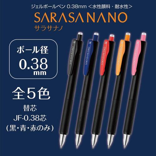 Zebra gel ballpoint pen refill Sarasanano JF-0.38 lead black 10 pieces B-RJF38-BK