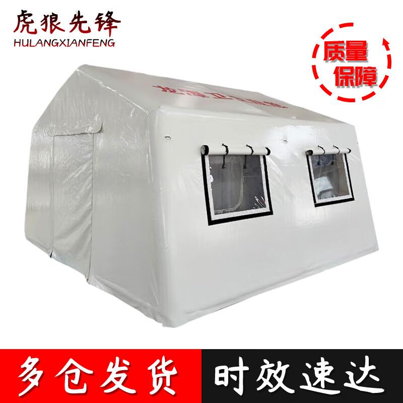 

Outdoor Inflatable Emergency Medical Tent