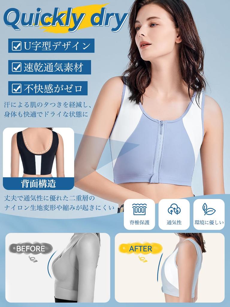Not just a versatile kimono this kimono bra also comes in a nabe shirt gentle on the and perfect for sports and yoga slimming and naturally flattens
