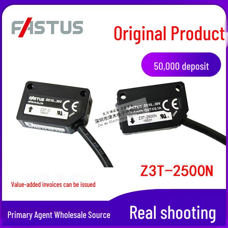OPUX Z3T-2500N Long-Range Photoelectric Sensor Switch, Through-Beam Type Z3T-2500N