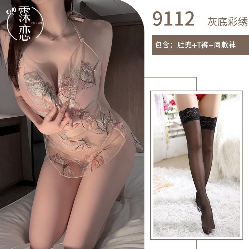 Sex underwear sexy perspective pure desire butterfly embroidery sex belly pocket tease passion suit