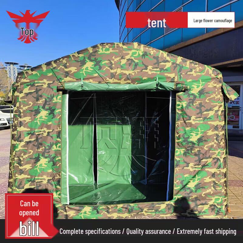 Dingpai Inflatable Nuclear-Chemical Protective Tent