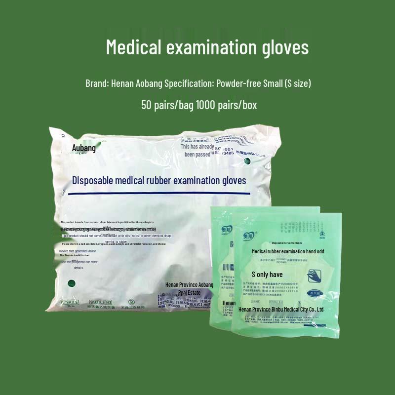 

Стерильные хирургические латексные перчатки Aobang: Медицинские смотровые перчатки в индивидуальной упаковке Examination Gloves, Powder-Free, Size S, 1 Pair