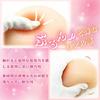Triangular Breast Cancer Silicone Artificial Set of Left and Breast Pads X [Mikopuera] Pads, Bust, Breasts, 2, Right, (700g 2)