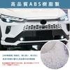 MEKOMEKO New Corolla Cross 10 Series ZVG13 ZVG16 Dedicated Front Grille Garnish Upper Cover Front Bumper Exterior Parts Accessories ABS Resin 2PCS