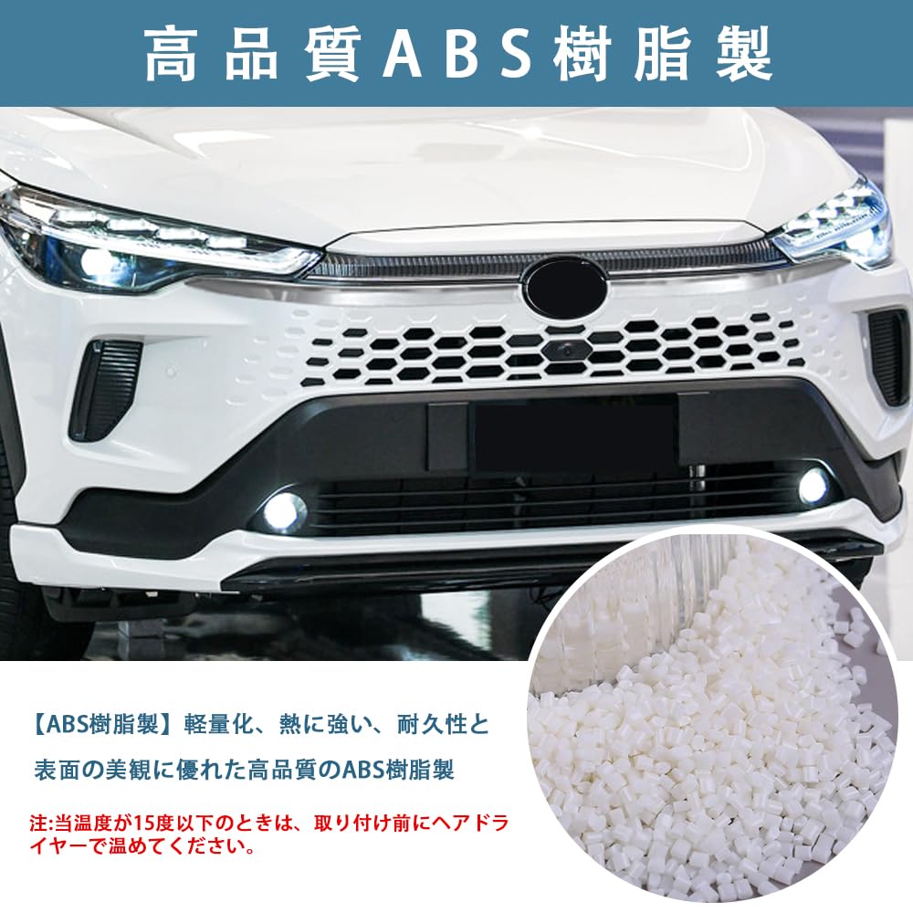 MEKOMEKO New Corolla Cross 10 Series ZVG13 ZVG16 Dedicated Front Grille Garnish Upper Cover Front Bumper Exterior Parts Accessories ABS Resin 2PCS