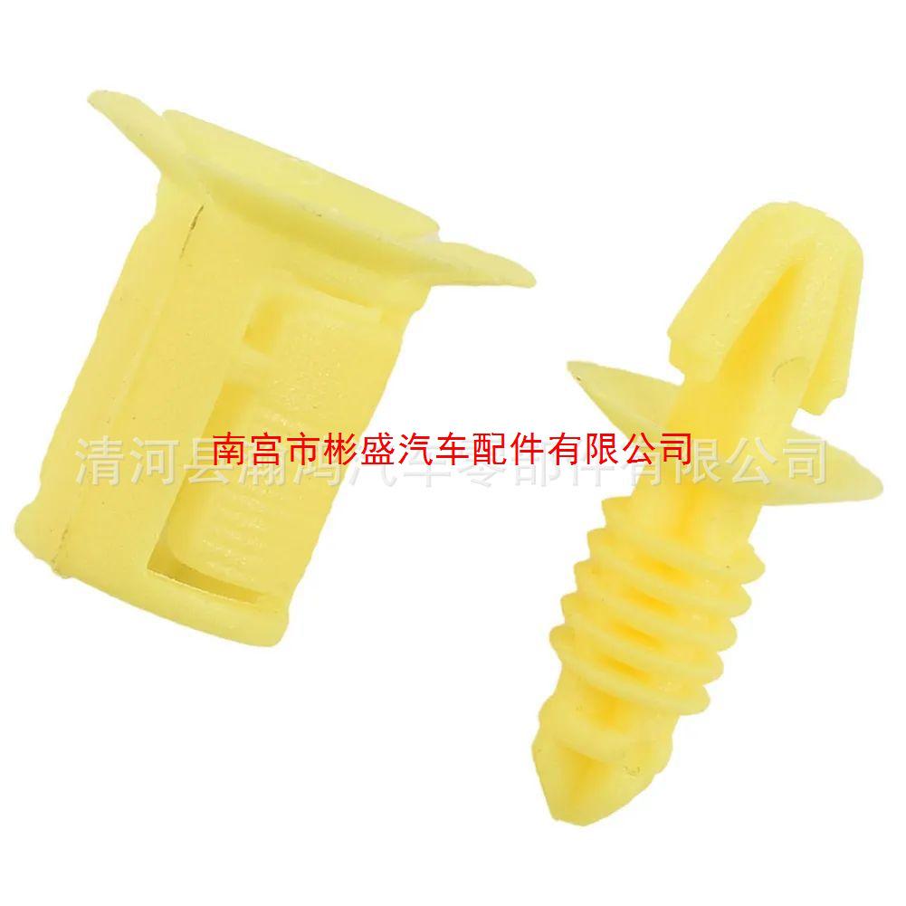 Ford Focus Front Passenger Dashboard Storage Box Flannel Board Screws (1310861, 1310862) Clip