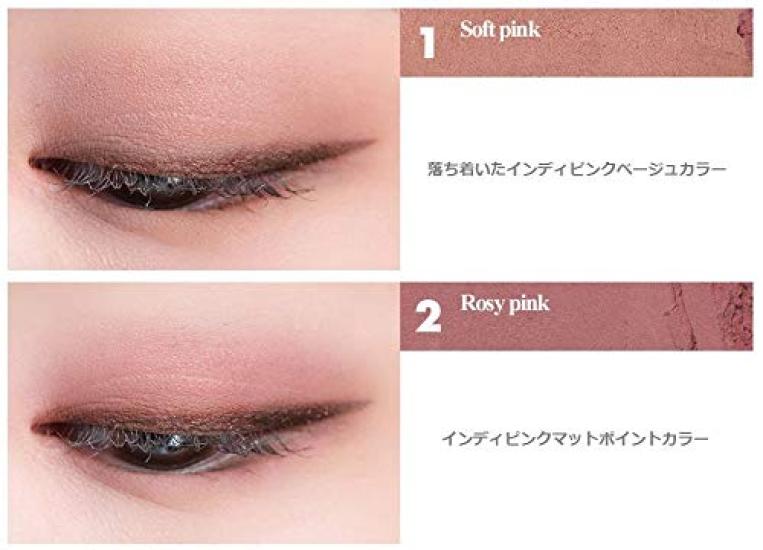 BETTER THAN EYES Powder Dry rom&nd (02 Rose) [Product]