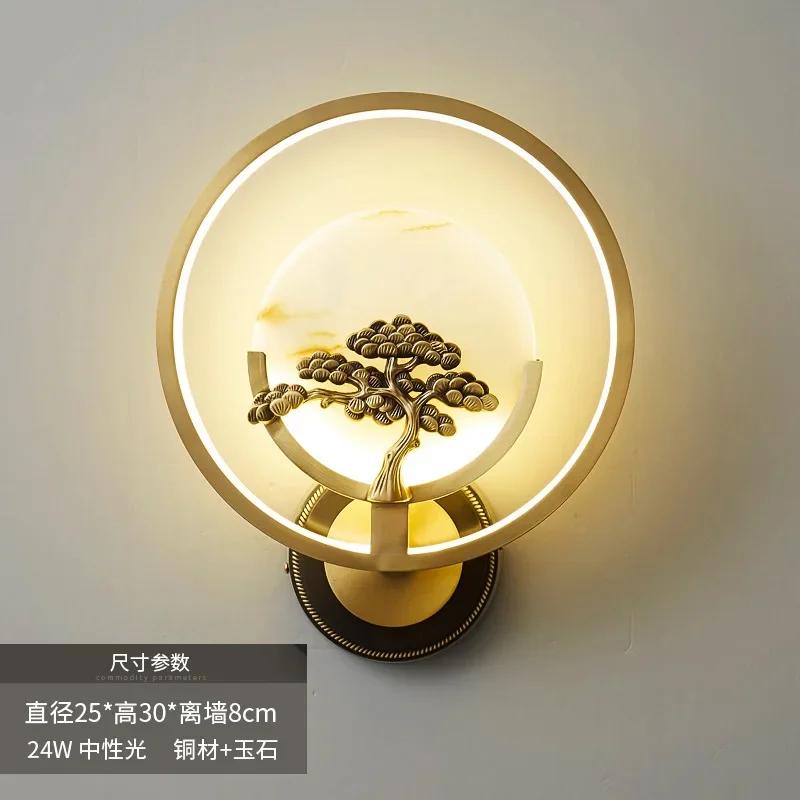 Modern LED wall lamp living room background lamp dining room staircase corridor bedroom bedside lamp indoor lighting