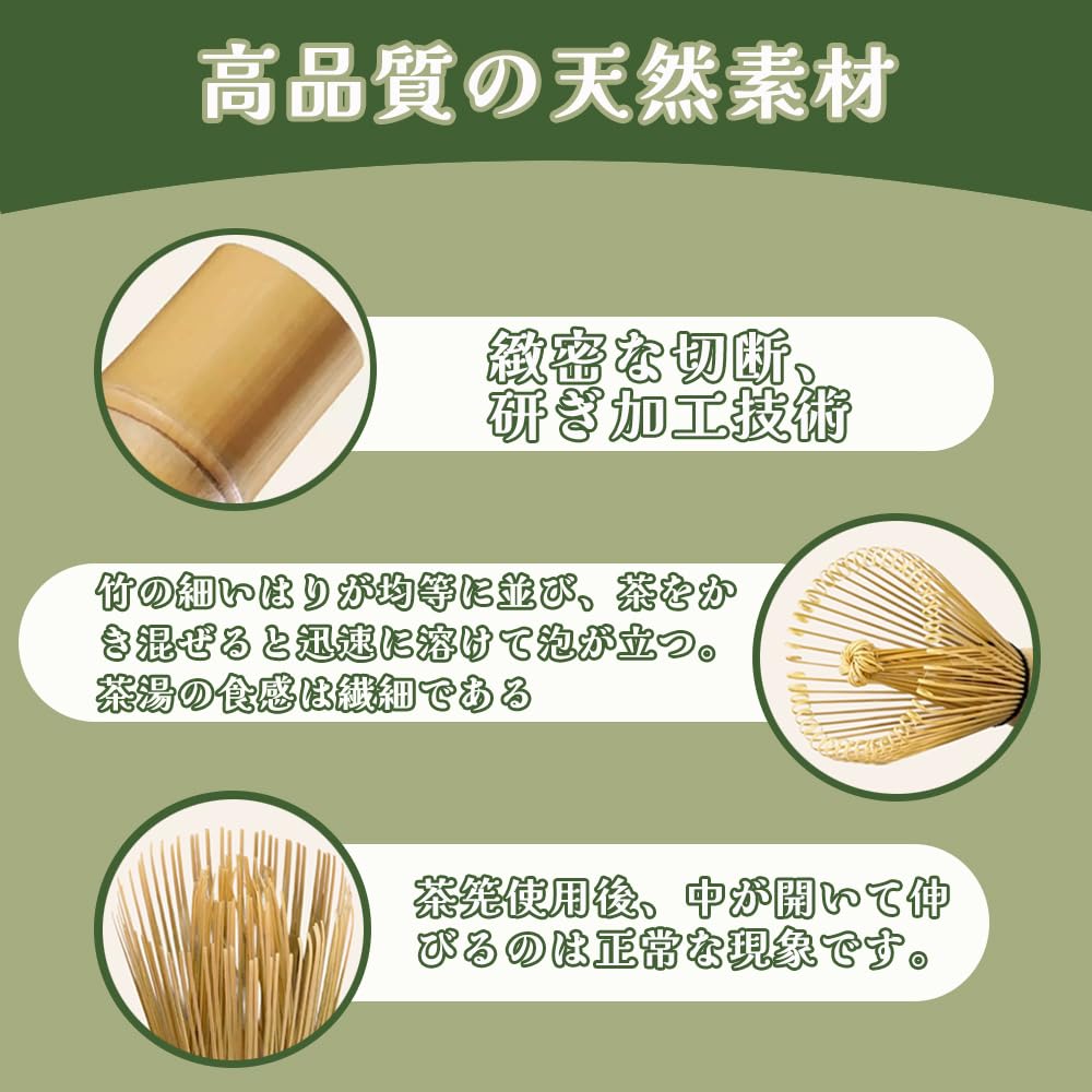 Saehyotei Matcha Tea Ceremony Set, 3-Piece Bamboo Set with Chasen (100-Standing), Chashaku (Tea Scoop), and Chasen Fixer, Perfect for Beginners,