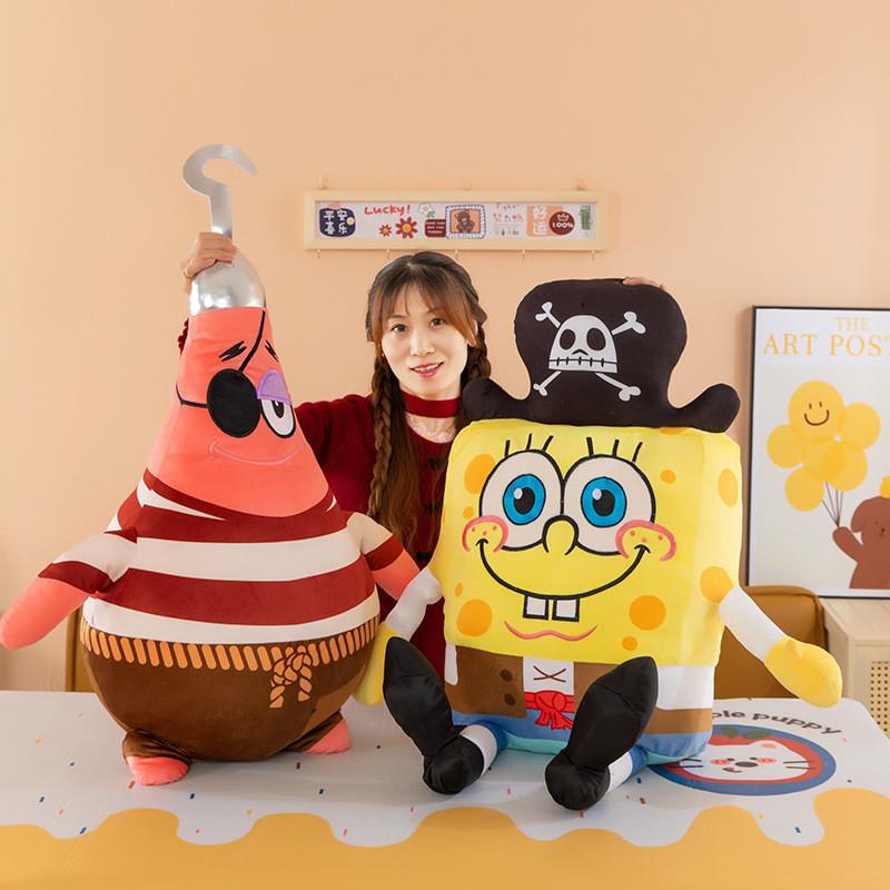 Spongebob Schwammkopf Patrick Star Plüschtier mit kurzem Flor für Valentinstagsgeschenk-Sammlung