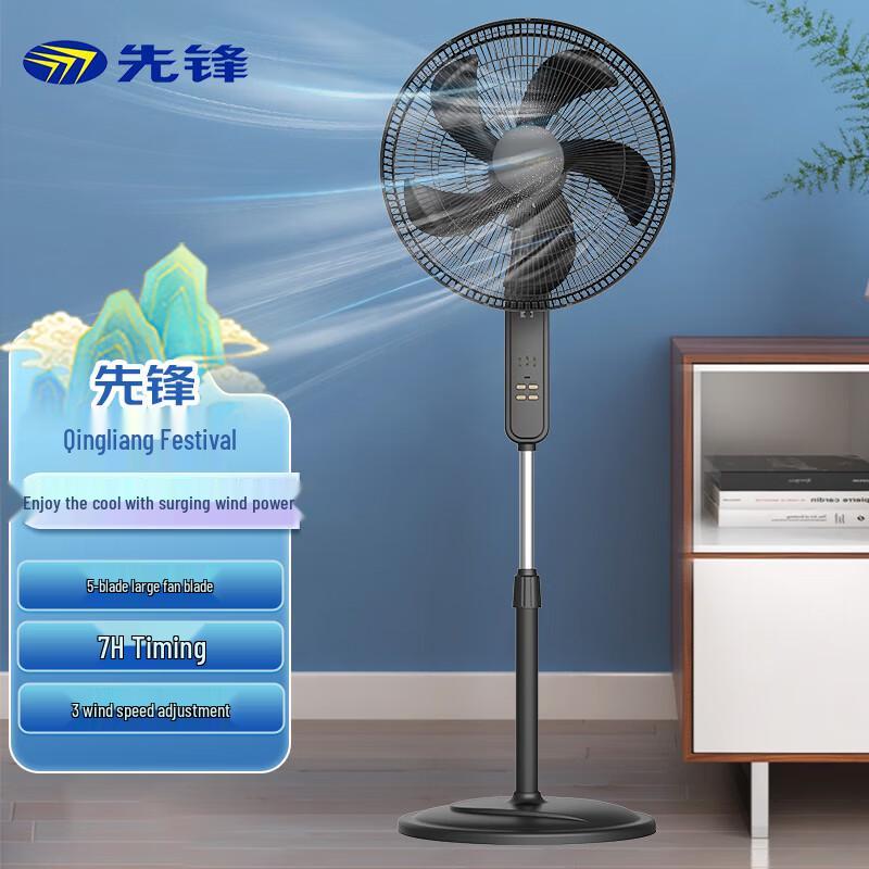 SINGFUN 16-inch 5-Blade Oscillating Pedestal Fan with Remote Control CN plug (adapter included)