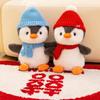 Pair of Penguin Plush Toys for Wedding Bedroom Decoration and Gifts