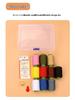 Portable Sewing Kit: High-Quality Needle & Thread Set with Storage Box for Home & Dorm Use