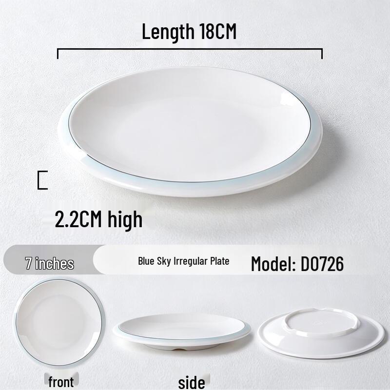 Durable A5 Melamine 7-inch Shallow Plate