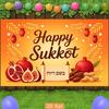 2D Happy Sukkot Jewish Holiday Pomegranate Fruit Backdrop Tapestry