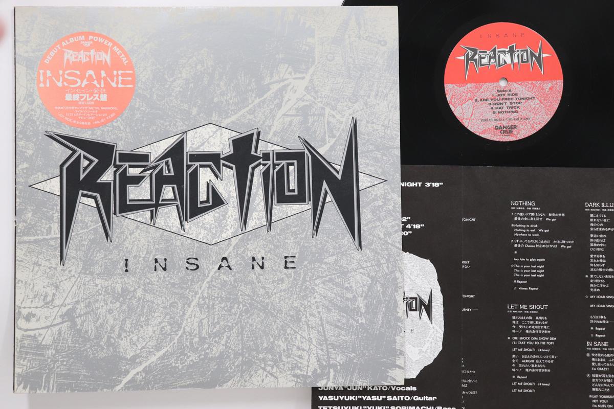 

LP Record REACTION - Insane HML001 DANGER CRUE 1985 Japan Japanese Pop/Rock Used
