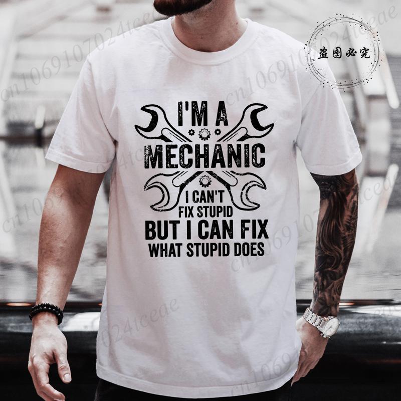 Fashion Im A Mechanic I Fix Cars Humor Auto Repairman Men Women Tshirt Vintage Clothing Tops Summer Fashion Streetwear Clothes S