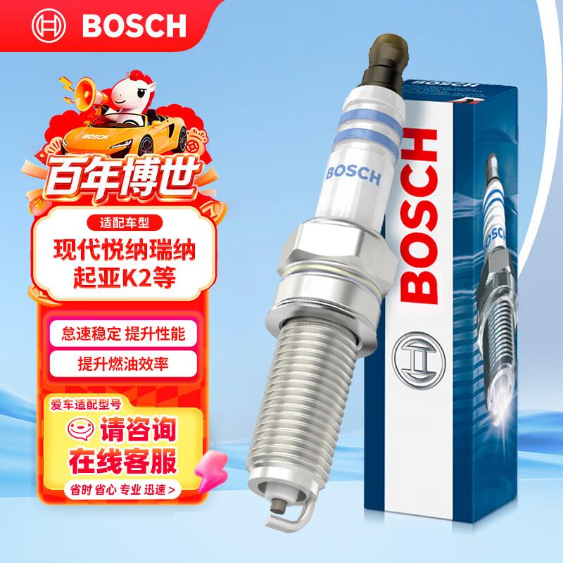 Bosch Standard Spark Plug YR8MEU Kia Pegas, KX Cross, K2S, Hyundai Verna
