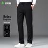Shanshan Men's High-Elastic Anti-Wrinkle Straight Leg Casual Pants