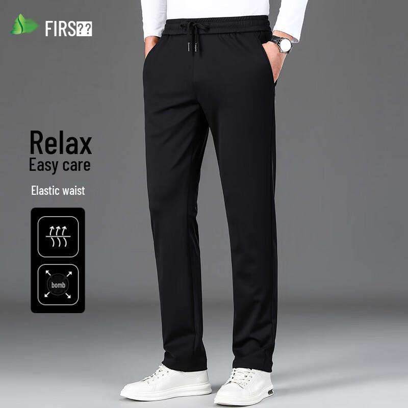 Shanshan Men's High-Elastic Anti-Wrinkle Straight Leg Casual Pants