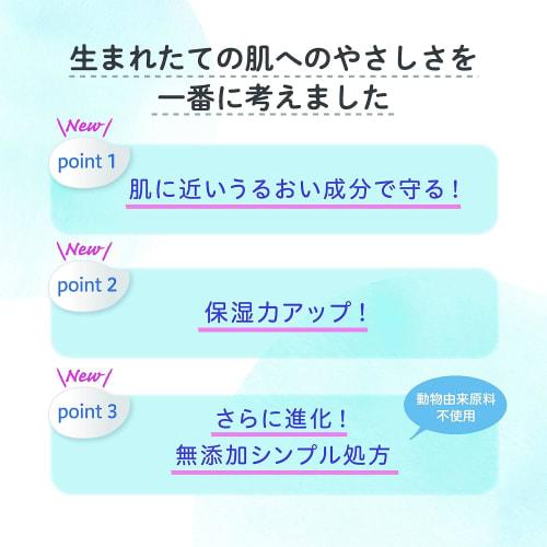 [.co.jp Exclusive] [Bulk Purchase of 2] Pigeon Baby Body Foaming Soap, Unscented, Refill, 1400ml X 2