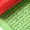 8,4 M 30 listů 5 barev Náboženské vlajky Tibetské buddhistické potřeby Modlitební vlajka
