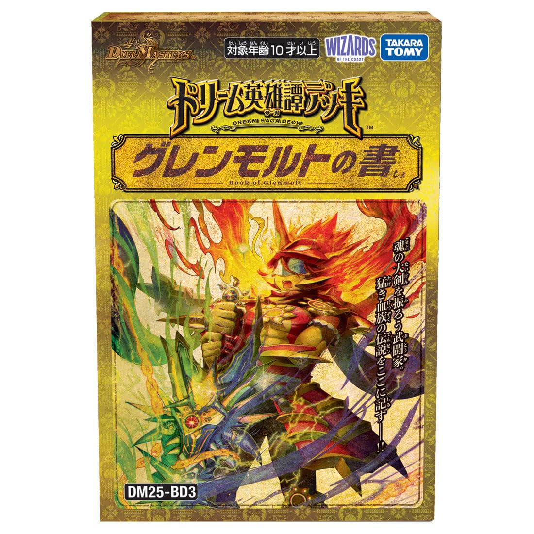 

TAKARA TOMY Duel Masters ККИ Колода Героя Мечты Книга Гленморта DM25-BD3