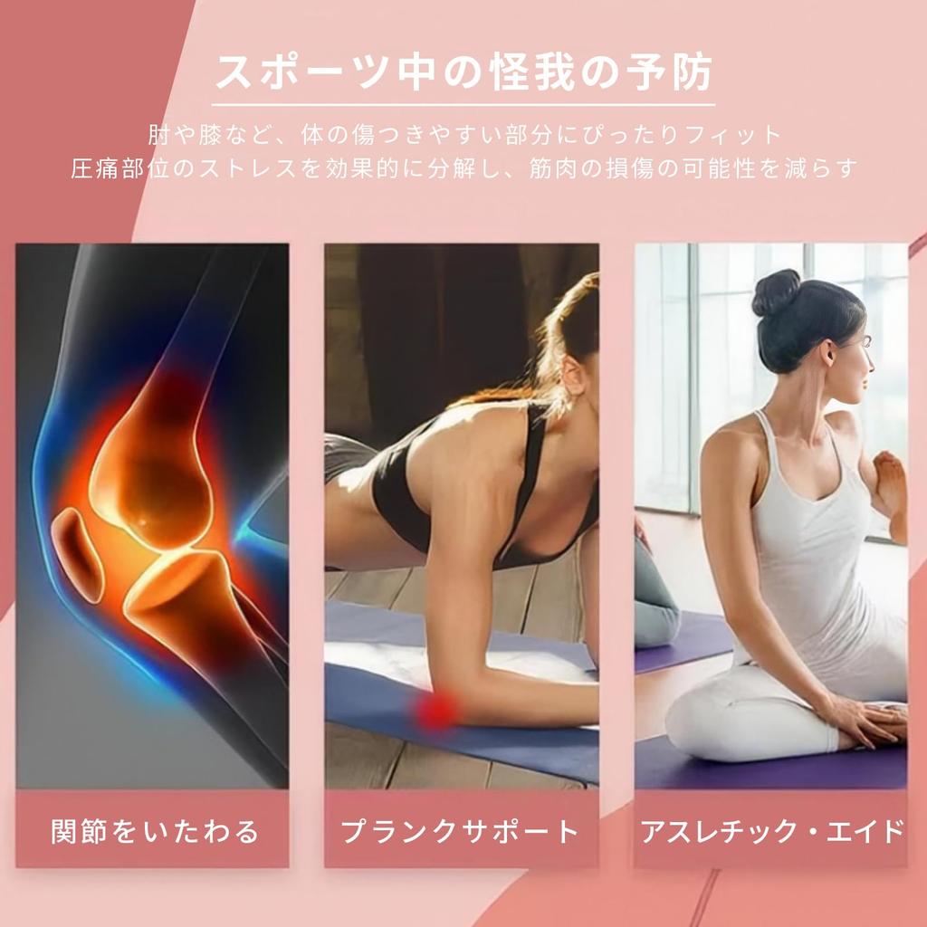 happykau Knee Mat, Thick Set of 2, Plank Elbow Yoga