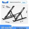 Foldable Aluminum Laptop & Tablet Stand with Adjustable Height & Cooling Feature