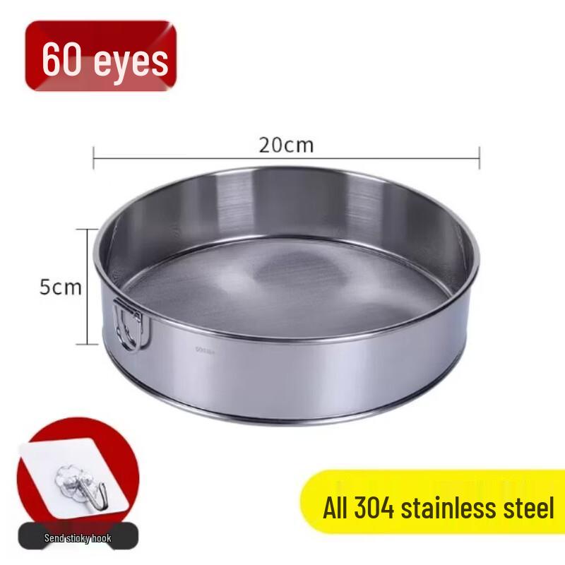 SIVIR Stainless Steel Flour Sieve