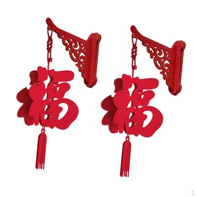 2 Pieces Chinese Year Hanging Decorations Door Sign Happy Fu Characters
