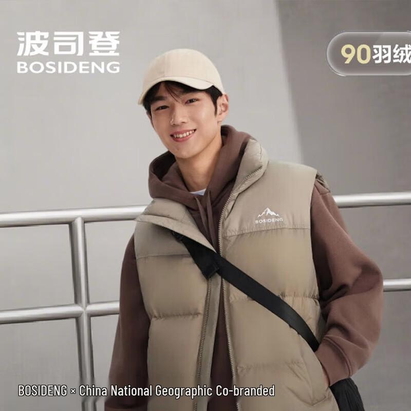 BOSIDENG Stand-Collar Fashion Down Vest B250246370