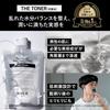 Bulk Homme Face Care Facial and Bubble Net Men's 3-Piece Set Cleanser, Lotion,