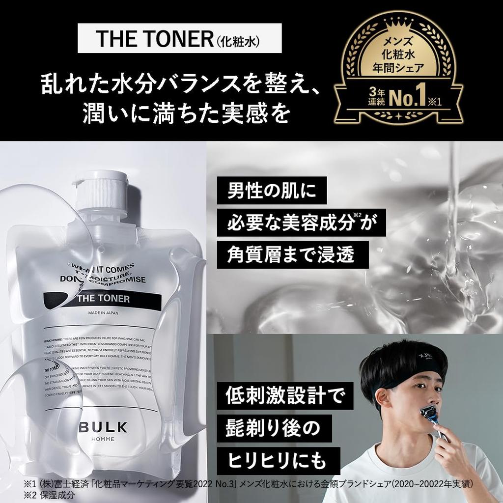 Bulk Homme Face Care Facial and Bubble Net Men's 3-Piece Set Cleanser, Lotion,