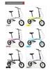 Rixian 12-inch Folding Bicycle for Adults and Kids - Compact Commuter Bike