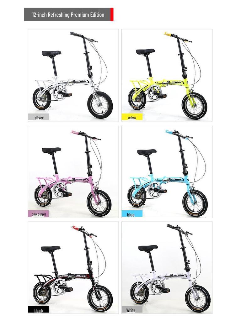 Rixian 12-inch Folding Bicycle for Adults and Kids - Compact Commuter Bike