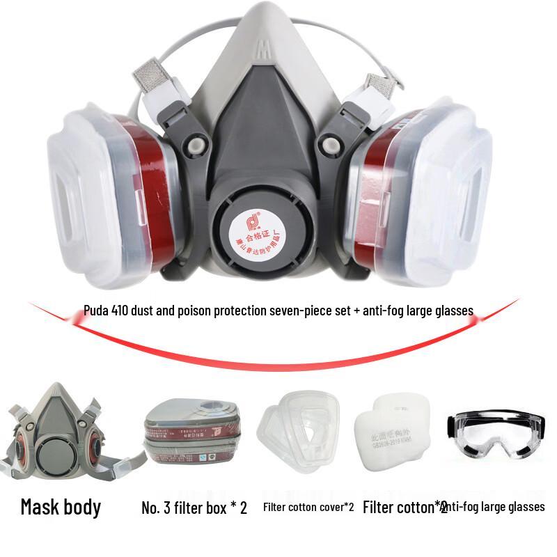 DAXTE410 Activated Carbon Gas Mask Respirator Kit