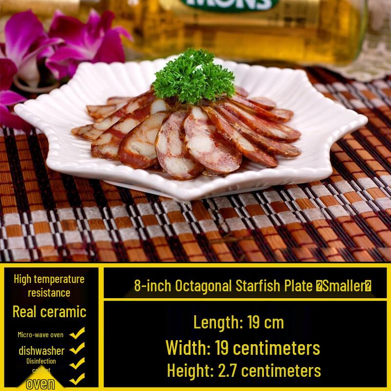 

White Ceramic Irregular Serving Plate