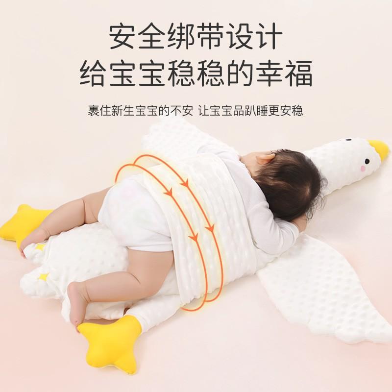 Big White Goose Baby Comfort Pillow, Baby Tummy Sleeping Pillow, Air Release Pillow, Children's Side Sleeping Spine Protector