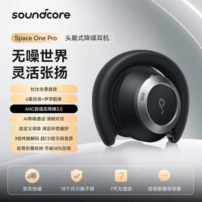 

SoundCore Space One Pro ANC Over-Ear Bluetooth Headphones