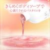 LUX Macaron Body Soap (Body Wash) 470g Sweet French Macaron Scent Moisturizing Almond Oil Shea Butter