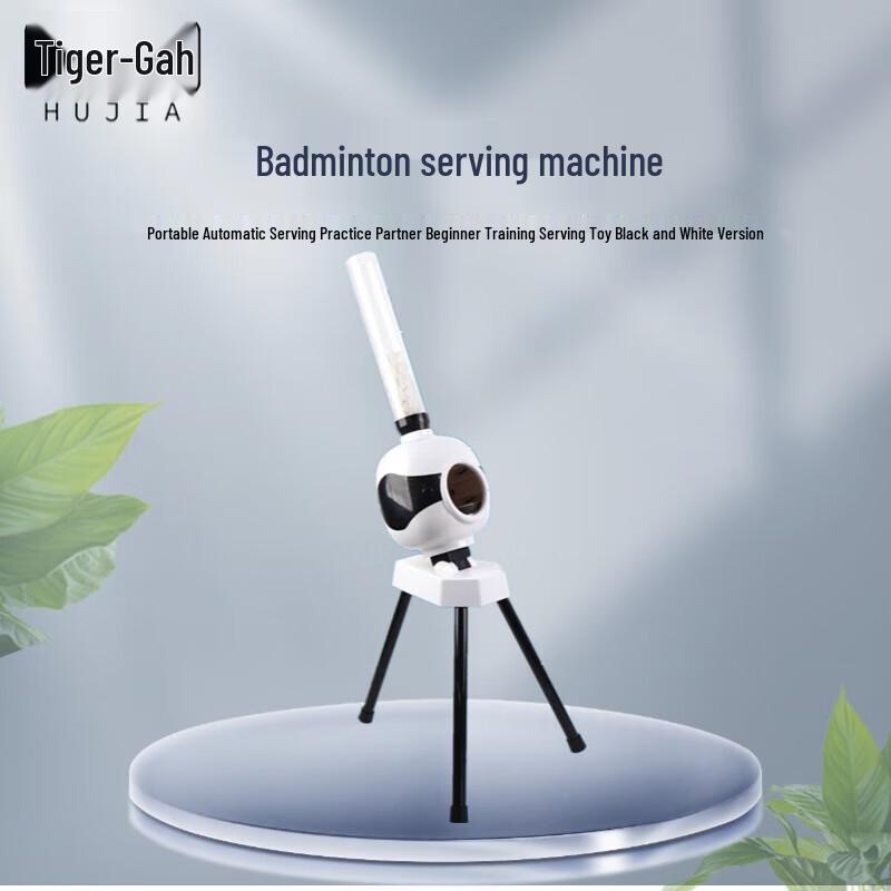 Aokedu Portable Automatic Badminton Serving Machine