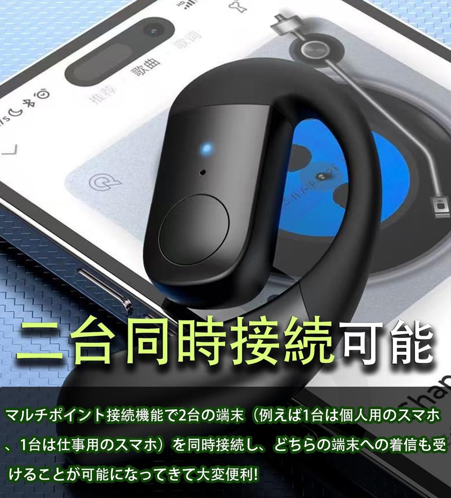 Bluetooth Single Left and Right 30 Hours of Continuous Sound Compatible with Multiple Japanese Instruction Technical Standards Approved 5.4 Earbuds,