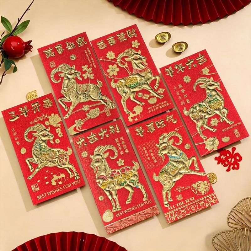 Year of the Goat Lucky Red Envelopes 6Pcs Premium Matte Paper Hongbao for Spring Festival Holiday Gift Giving Events