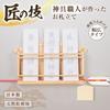 Comolife Shinto Craftsman-Made Wide Amulet Holder, Wooden Amulet Holder, Hamaya (Haya) Holder, Natural Pine, Made In Japan