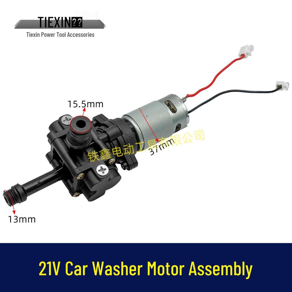 21V Wireless Car Washer Pump Head: Aluminum Alloy High-Pressure Water Gun Motor Accessories 04730